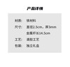 【一号哨位如意杆金属书签】创意金属书签阅读伴侣书签y 商品缩略图10