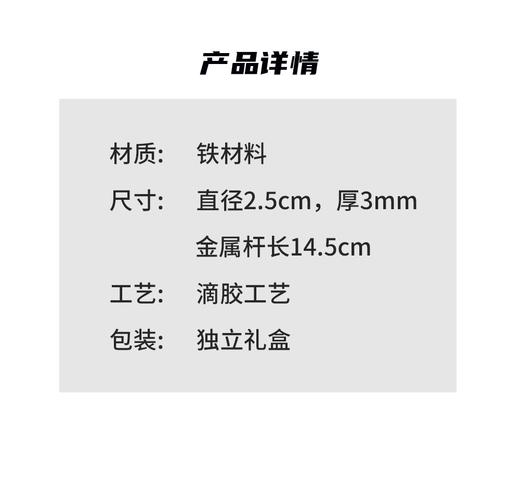 【一号哨位如意杆金属书签】创意金属书签阅读伴侣书签y 商品图10