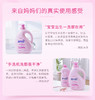 蓝月亮百合清香宝宝专用洗衣液1kg 商品缩略图4