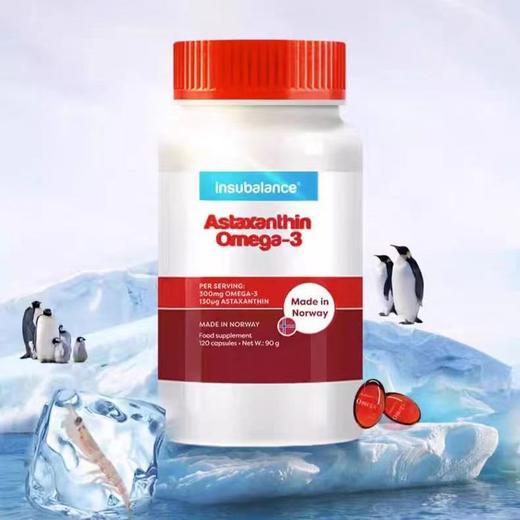 【保税仓】挪威Insubalance纯南极磷虾油高纯度深海鱼油升级omega3虾青素胶囊120粒 商品图0