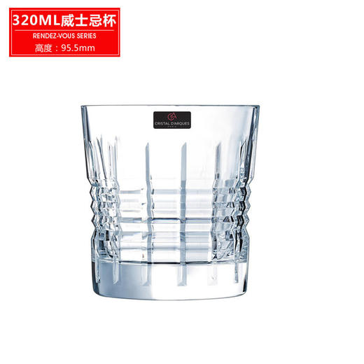 法国进口CDA水晶玻璃马卡萨6头水杯套装菱形啤酒杯果汁杯 商品图7