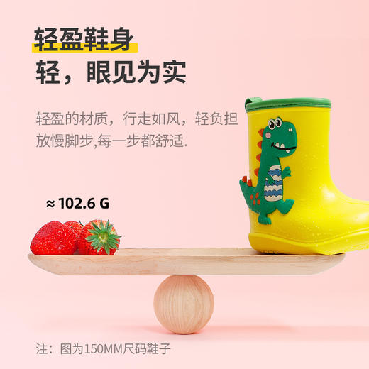 幸福玛丽儿童雨鞋 男女小童宝宝雨鞋防水EVA雨靴小学生宝宝雨衣 商品图3