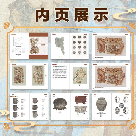 黄文弼考古三记（罗布淖尔考古记+塔里木盆地考古记+吐鲁番考古记）  黄文弼高昌两集(高昌砖集+高昌陶集) 商品图3