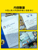 歪歪兔新书《逻辑学漫画故事——大侦探柯基》全4册，一套正经的逻辑学科普书，在一座疯狂动物城里探案、烧脑！适8岁+ 商品缩略图5