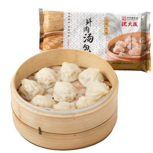 【沈大成】顺丰冷链 鲜肉汤包375g*3袋装 商品图5