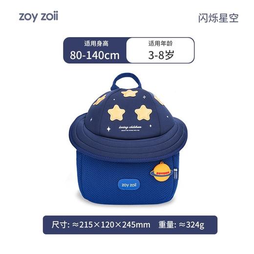 zoyzoi 儿童🎒书包 幼儿园👶🏻宝宝、小学生男童、女童适用！出游书包背包双肩包，透气轻盈萌趣可爱、宝贝久背不闷汗~倍感舒适、符合人体自然工学 商品图5
