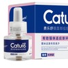 费乐舒猫面部信息素-插电加热款45ml ，科学安抚猫咪情绪 预防应激 商品缩略图7