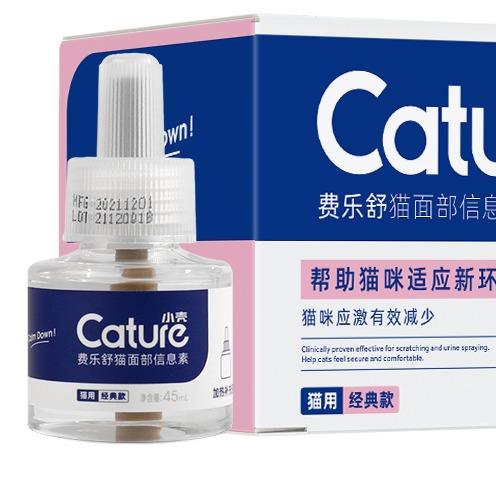 费乐舒猫面部信息素-插电加热款45ml ，科学安抚猫咪情绪 预防应激 商品图7