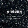 OLrain欧芮儿法式黑色碎花连衣裙女夏季2024新款V领气质显瘦长裙 商品缩略图3