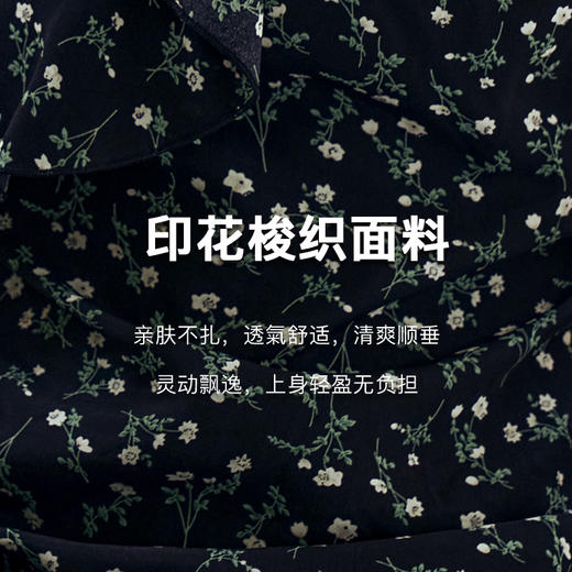 OLrain欧芮儿法式黑色碎花连衣裙女夏季2024新款V领气质显瘦长裙 商品图3
