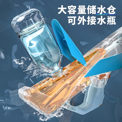 【手自一体高压机械连发水枪】萌萌孩游艇脉冲电动连发水枪 泼水节玩具 自动吸水强力喷水 儿童高压呲水枪 商品图4