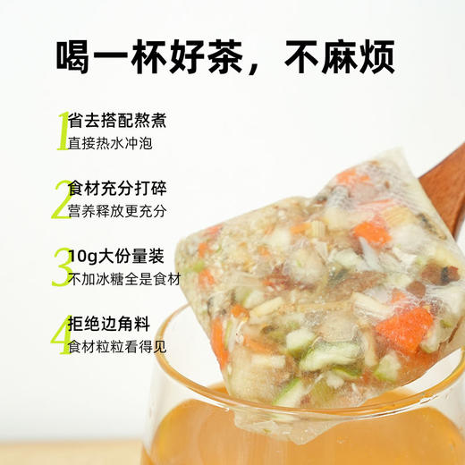 喜善花房竹蔗茅根饮茶30小包|广东人的小甜水，精选8味草本食材，‘灭火’又润燥 商品图5