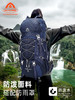 【秒杀！25新色】艾王 50L 轻悬浮户外徒步登山包休闲双肩包多功能运动双肩包多日出行KA-8053 商品缩略图3