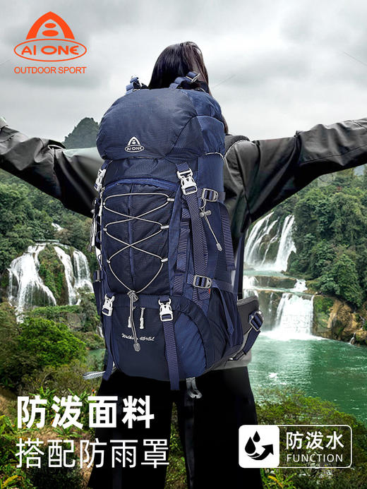 【秒杀！25新色】艾王 50L 轻悬浮户外徒步登山包休闲双肩包多功能运动双肩包多日出行KA-8053 商品图3