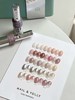80色NAIL & YOLLY  悠梨-岚.梦境 商品缩略图1