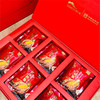 獐子岛烧汁鲍鱼礼盒246g/盒节庆送礼 商品缩略图1