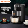 九阳免手洗系列破壁机L12-Y3 商品缩略图2