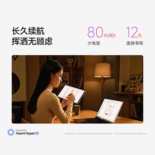 小米/红米 Redmi 灵感触控笔 商品图6