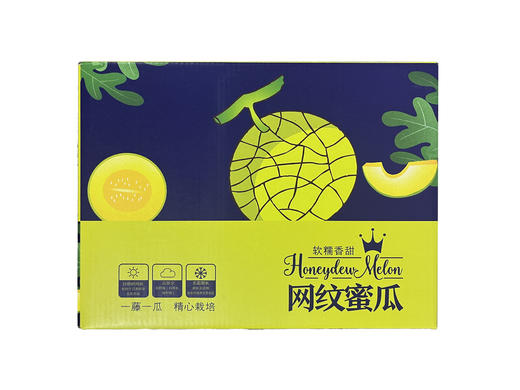 【绵密香甜】山东海阳网纹瓜玫珑蜜瓜原产水果新鲜采摘 商品图5