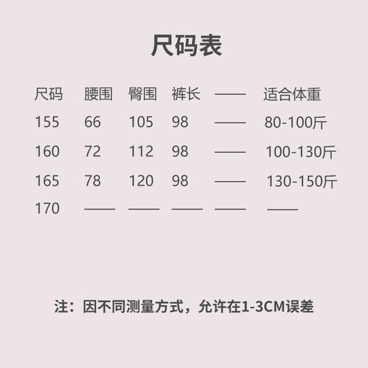 【抖音专属】小熠-套装（套头衫24708122-凝脂+裤子24709123-凝脂） 商品图3