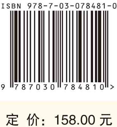 文明中国——中华文明突出特性的考古学阐释 商品图2