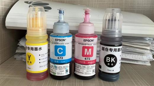 打印机墨水补充装（黑色）/70ml*1瓶 商品图0