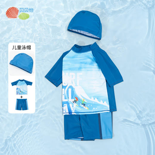 夏季男泳衣套装ZB5DP026 商品图0