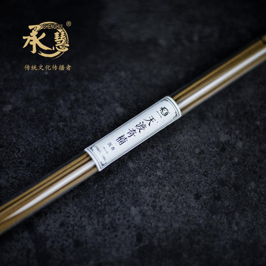 Y210天渡奇楠沉香(10g) 商品图1