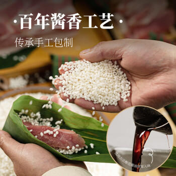 诸老大速冻蛋黄黑猪肉粽子 100g*5只中华老字号嘉兴产粽子早餐粽 商品图5