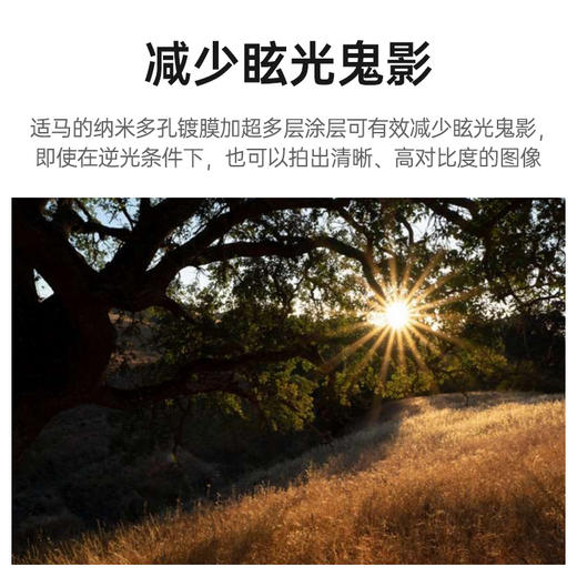 适马（SIGMA）16-28mm F2.8 DG DN ｜Contemporary 全画幅微单 超广角变焦镜头 风光摄影（索尼E卡口） 商品图3