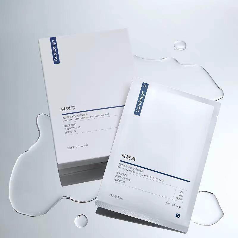 科颜萃B5急救修护面膜10p