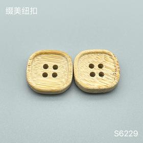 S6229(整包购买)