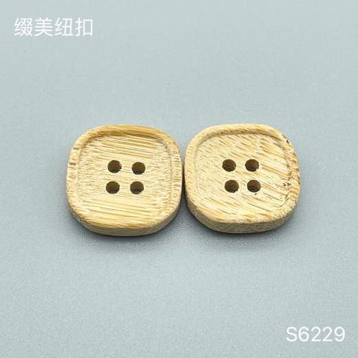 S6229(整包购买) 商品图0