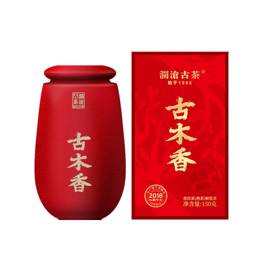 澜沧古茶2024年古木香6年陈（18年压制）云南普洱茶老熟茶礼盒装150g 商品图5