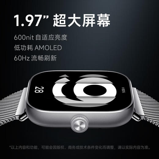 小米/红米 Redmi Watch 4 手表 商品图2