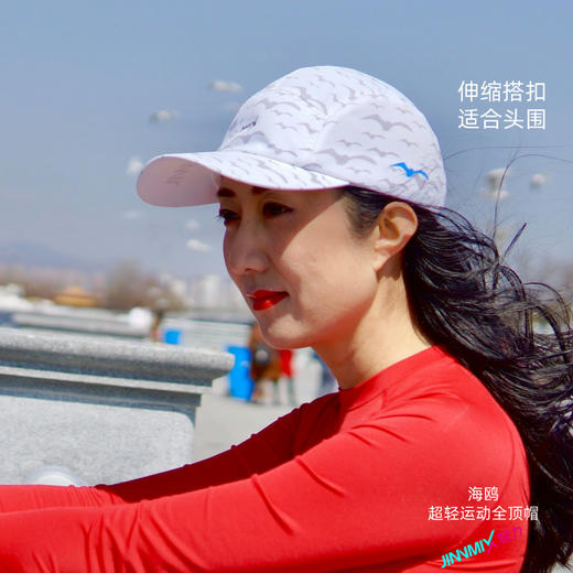轻翼海鸥超轻防晒透气吸汗排汗运动马拉松越野跑步全顶帽 商品图2