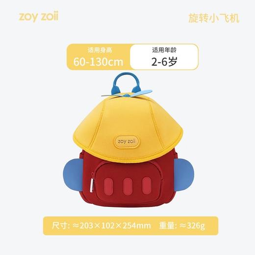 zoyzoi儿童书包🎒幼儿园女孩男孩宝宝双肩女童包包 外出小背包可爱包包  轻盈无压力宝宝背一天都不累！科学减重背负，小孩收纳轻松！ 商品图8