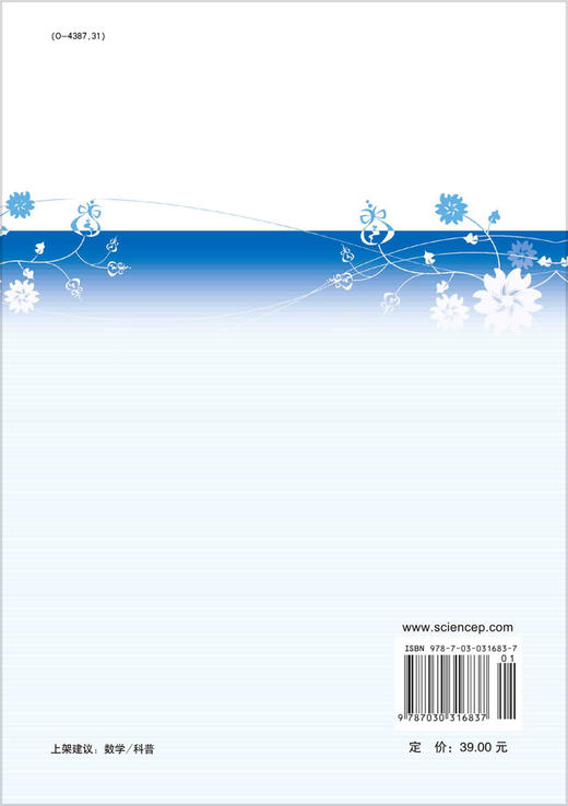 角能三等分吗? 商品图1