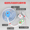 新款缝纫机大风扇专用风扇6.5寸强劲大风力可调速双磁铁工业平车电风扇 商品缩略图3