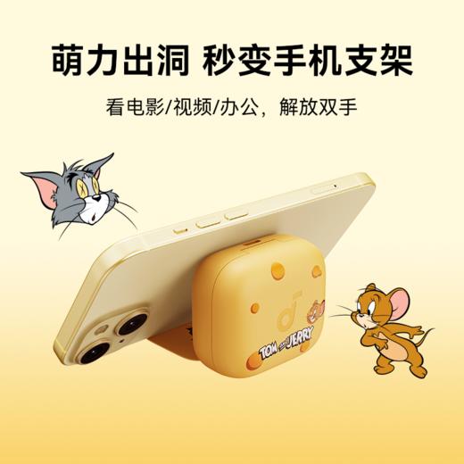 【热销】Soundcore声阔新品P30i蓝牙降噪耳机猫和老鼠联名款 A3959 商品图3