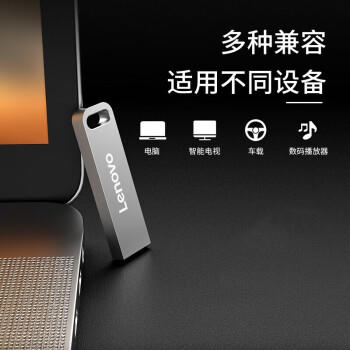 联想（Lenovo）64GB USB3.2 U盘 SX1速芯系列银色 金属耐用 商务办公必备 商品图4