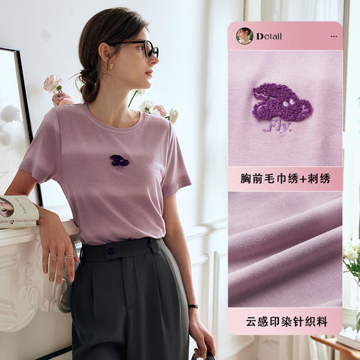 OLrain欧芮儿渐变短袖T恤女夏季2024年新款设计感正肩刺绣上衣 商品图3