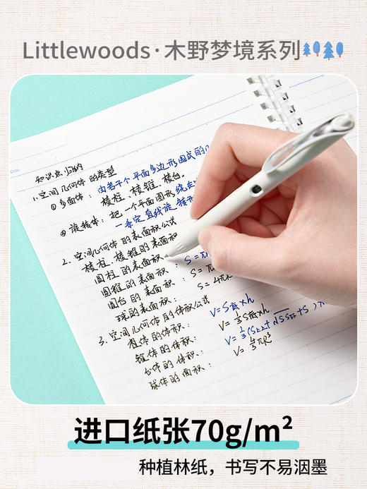 【木野梦境】国誉kokuyo加厚软线圈本Campus不易硌手A5记事本B5高颜值中小学生用日记本简约记事本 商品图3