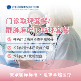 热玛吉四代治疗套餐