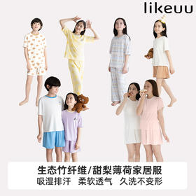 ubras旗下likeuu  儿童亲子睡衣吸湿排汗家居服套装(日常I)