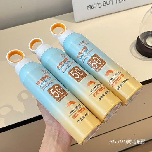 「19.9到手！第2瓶半价」抖音同款WSMM防晒喷雾女 隔离防晒霜护肤 清爽便携防晒乳彩妆 商品图3