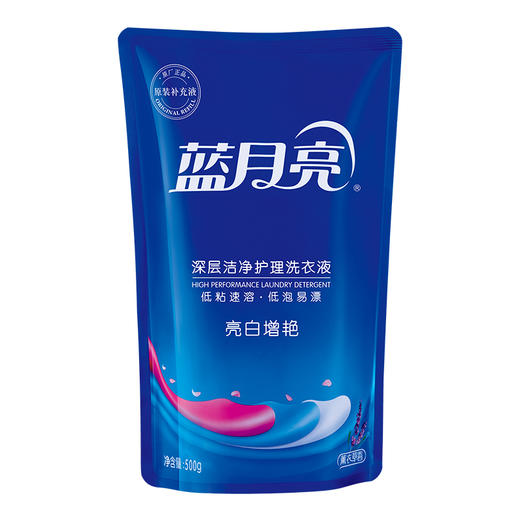 蓝月亮洗衣组合：2kg+1kg+500g+500g袋*3+80g*2 商品图2