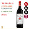 【盲品误认成拉菲】中级庄三杰之一！宝捷酒庄红葡萄酒 Chateau Poujeaux 2021 可正“列级庄之名”传奇之酒 商品缩略图0