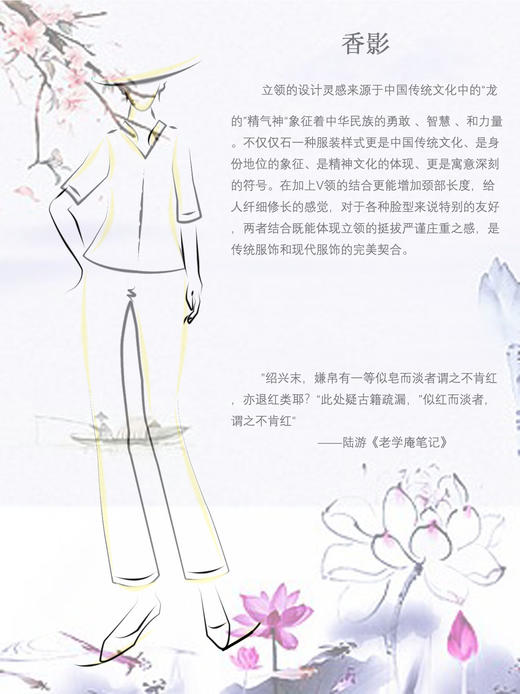 【线上专属】香影-阔腿裤（24709649-弗肯红） 商品图1