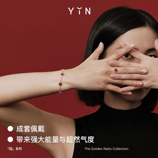 「因」系列 黄金比戒指 红玉髓黑玛瑙 商品图3